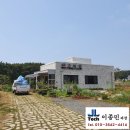발효차건강원