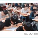 선행과심화학원
