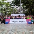 홍콩회관