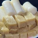 부부방앗간 이미지