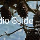 서귀송산 이미지