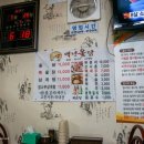 백년옻닭 이미지