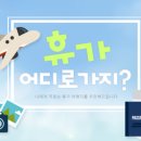 센텀투어여행사 네이버블로그