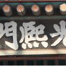Holy Place 이미지
