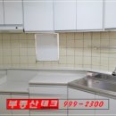 창동실내골프연습장 이미지