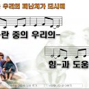 파송 이미지