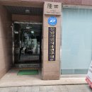 [다니에르 리뷰] 강남 피부관리 바름바디 강남역 피부관리 KSS 삼차신경 윤곽 관리 후기