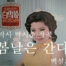 가장 아름다운 노래 이미지