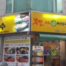 부평문화로53번길 이미지