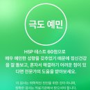 신장 이식 수술 D+60) 수술 2개월차 리얼 후기, 크레아티닌 수치, 식단, 외출…