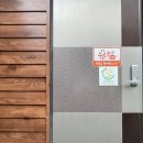 누리네민박 이미지