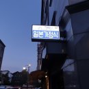 키햐아 이미지