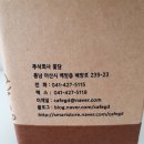 주식회사 꽃담