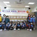 행복꾸러미 이미지