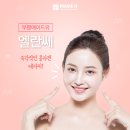 볼륨테라피 이미지