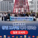 엔소프트 이미지