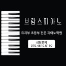 코아루음악교습소 이미지