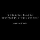 이오 이노베이션