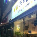 프렌즈비어 이미지