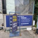 공영주차장 만덕2동사 이미지