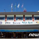 전장3리 노인회관 이미지