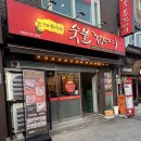 인생껍데기 이미지
