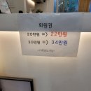 마음헤어 - 강동구 | 두정동 펌잘하는 미용실 마음헤어 젤리펌 만족 후기