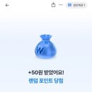헤이복권