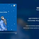 가요-인연 - '이승철 - 가사 이미지