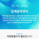 에스테티아 - 남구 | 에스테티아