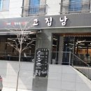지에스25 진주초장미소점 이미지