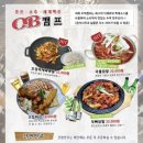 오비(OB)캠프 이미지
