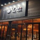 수월1세천 이미지