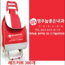 영주늘좋은내과의원 이미지