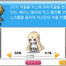 창혜 이미지