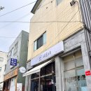 한경대 | 안성 텐동 맛집 한경대 맛집 시로야 후기