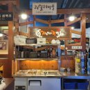 가장맛있는족발제천청전점