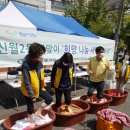 희망나눔세탁소 이미지