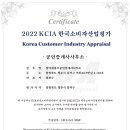 홈즈공인중개사사무소 이미지