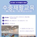 한국심리운동사협회