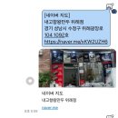 우돈제주생고기 이미지