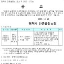 삼계1리 이미지