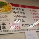 망원돈까스 이미지
