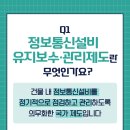 경남정보통신 - 창원시 의창구 남산로9번길 7 | 경남정보통신