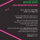 아트센터 인천  콘서트홀 (다목적홀) 이미지