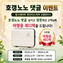 뉴이레공인중개사사무소 | 양산 물금 힐스테이트