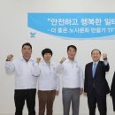 SPL 노동조합 이미지