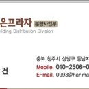 하은프라자 네이버블로그