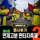 대찬ENT