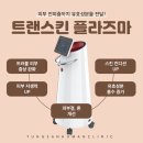 소노트랜스 이미지